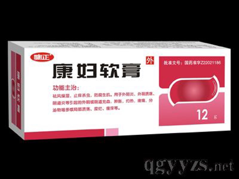 通化妇科检查：女性健康的守护卫士