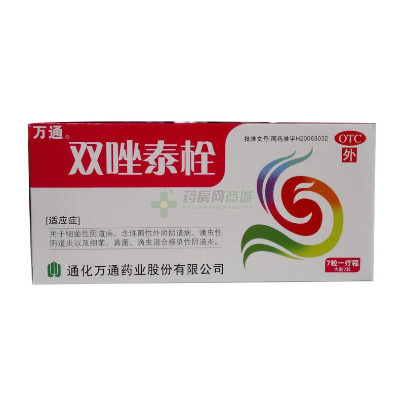 通化妇科检查：健康维护的关键步骤