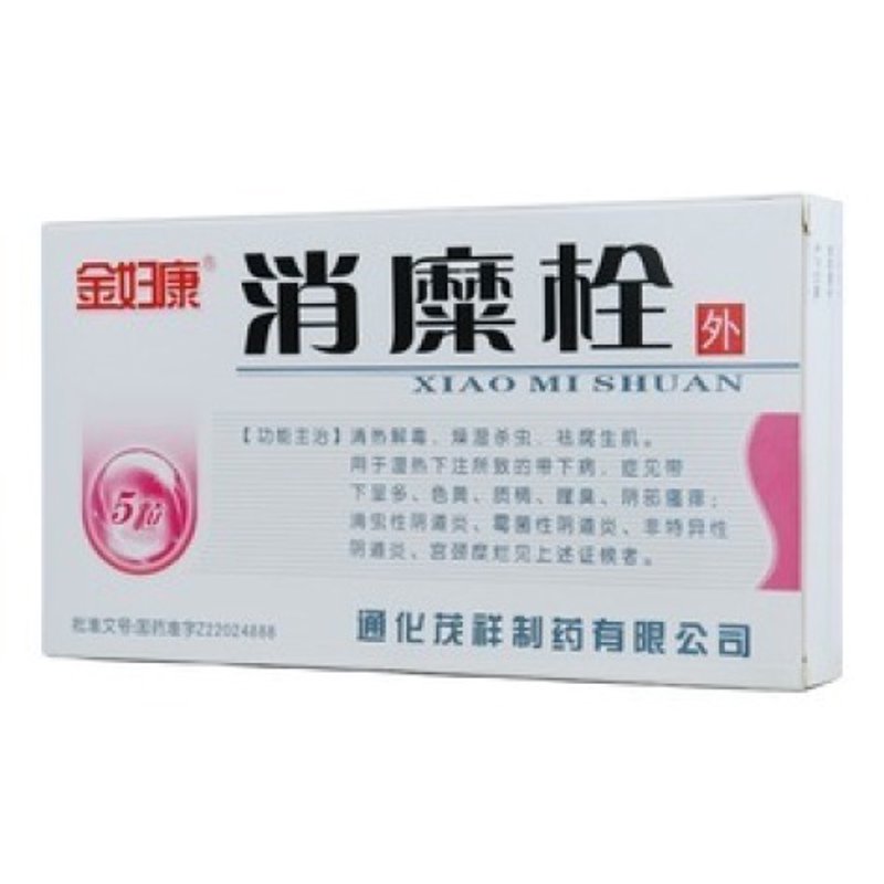 通化妇科专家