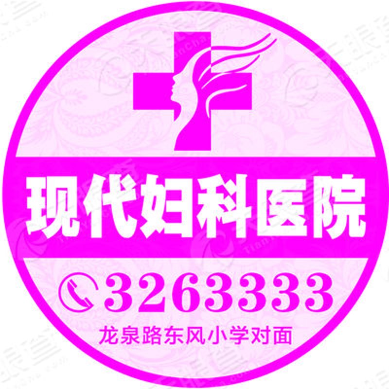 通化无痛人流:关注女性健康的新选择