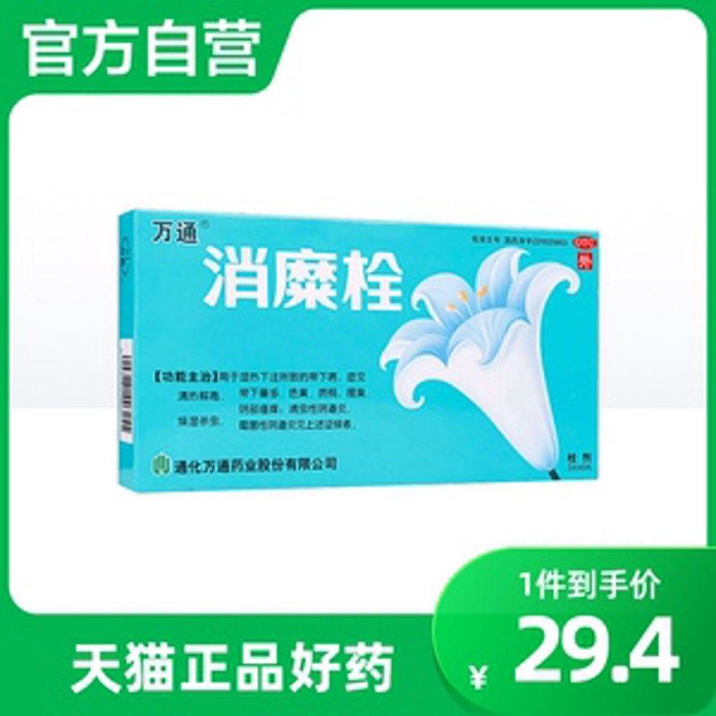 通化无痛人流：如何选择合适的医疗服务