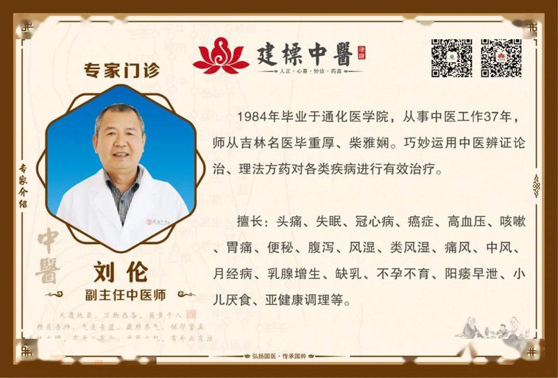 通化不孕不育